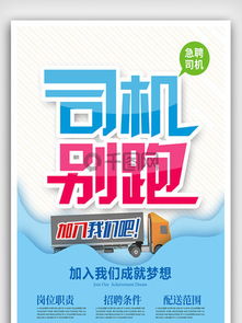優(yōu)質(zhì)網(wǎng)絡(luò)科技公司海報(bào)設(shè)計(jì)資源 免費(fèi)下載與設(shè)計(jì)指南